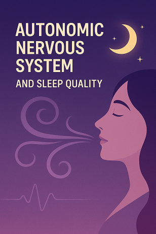 🌙 自律神經與睡眠品質的關聯
