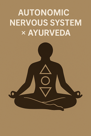 Autonomic Nervous System × Ayurveda - A Shared Framework of Rhythm, Energy and Balance